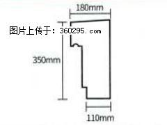 产品分解图型 - 檐口线，型号：SX311-YK-1，规格：180x350mm(1) - 呼伦贝尔三象EPS建材 hlbe.sx311.cc
