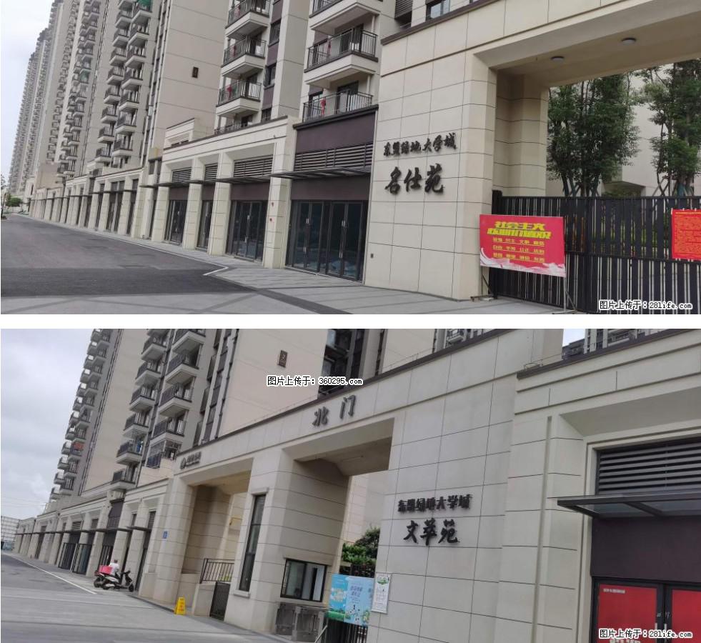 绿地东盟大学城 grc构件1(11) - 呼伦贝尔三象EPS建材 hlbe.sx311.cc