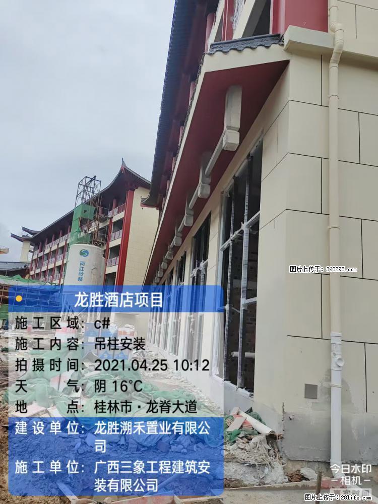 龙胜酒店项目：吊柱安装(18) - 呼伦贝尔三象EPS建材 hlbe.sx311.cc