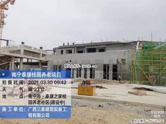 南宁泰康桂圆养老项目，外墙装饰(23) - 呼伦贝尔三象EPS建材 hlbe.sx311.cc